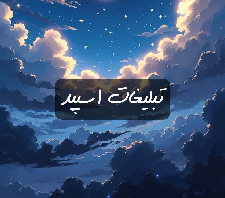 گروه تلگرام مورفین