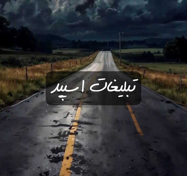گروه تلگرام پاتوق دهه۷۰.۶۰