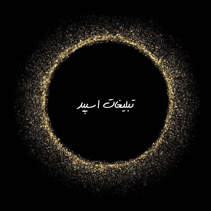 گروه تلگرام کافه تگزاس