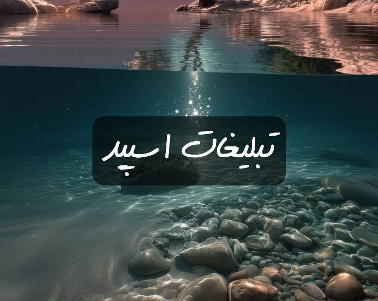 گروه تلگرام بست فرند