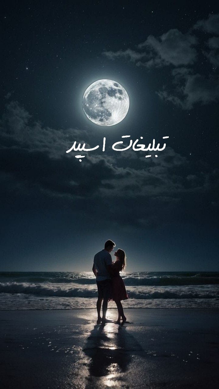 گروه تلگرام چتکده مهربانی