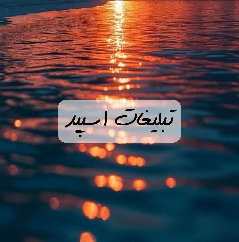 گپ تلگرام کافه دلها