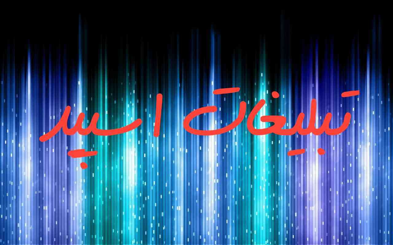 گروه چت تلگرام دهه شصتی های بامرام