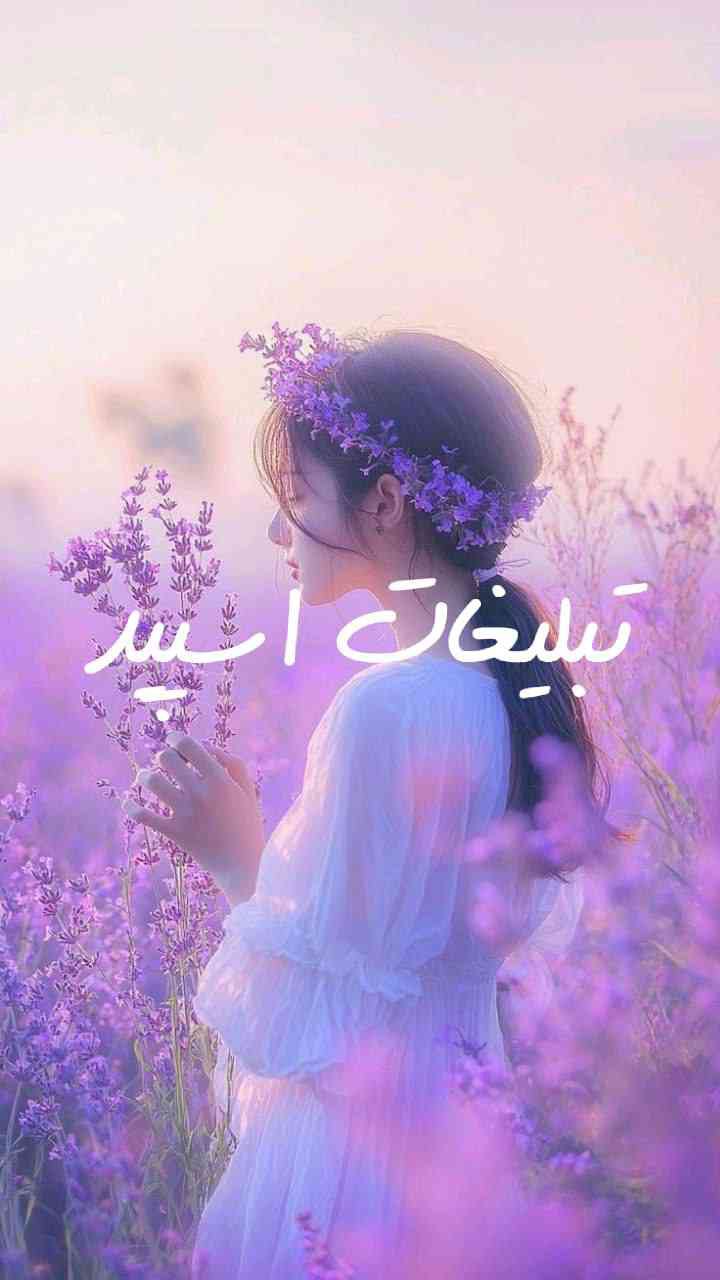 گپ تلگرام وایلدولف