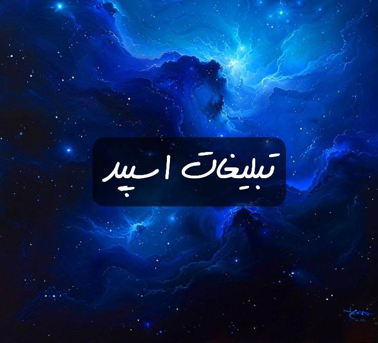 گروه تلگرام مخ زنی