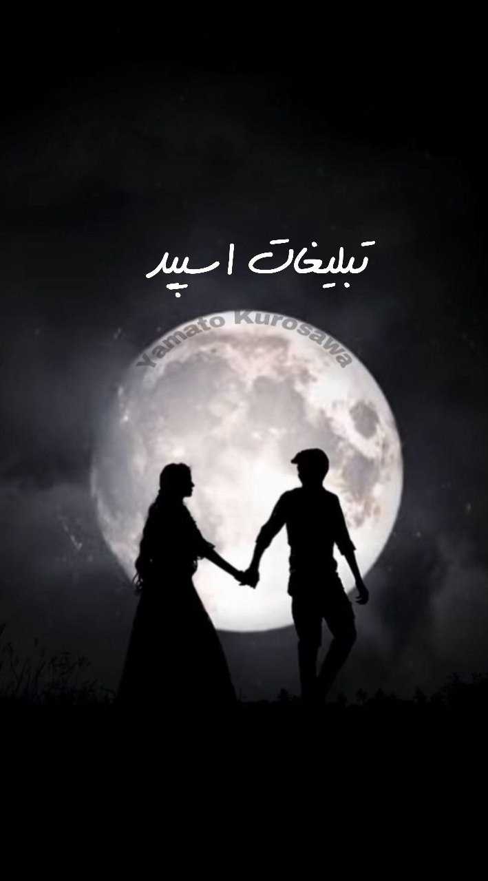 گروه تلگرام دورهمی اسفنجی