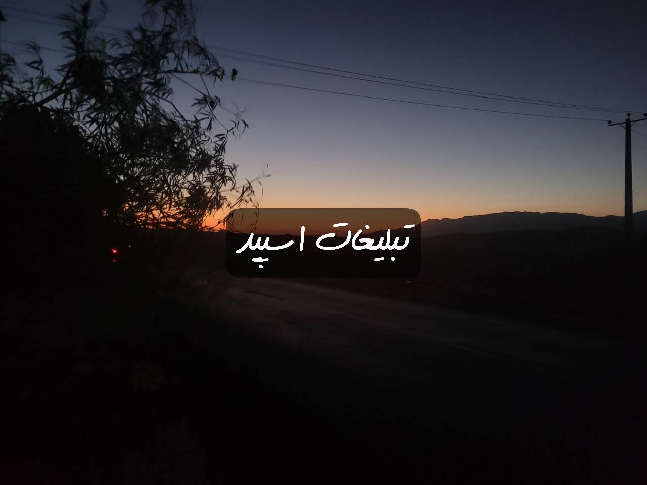 گروه تلگرام کلاس خفن