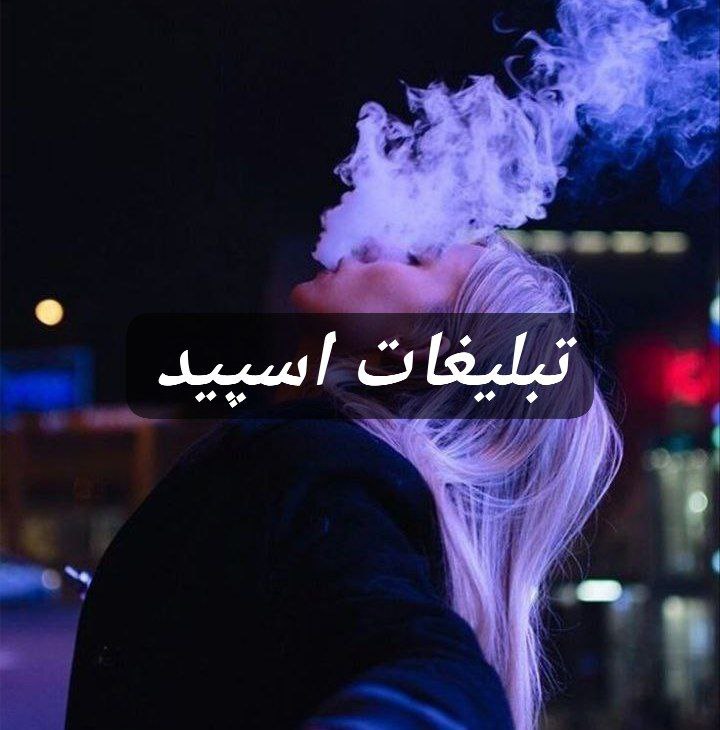 گپ تلگرام استاردایمون