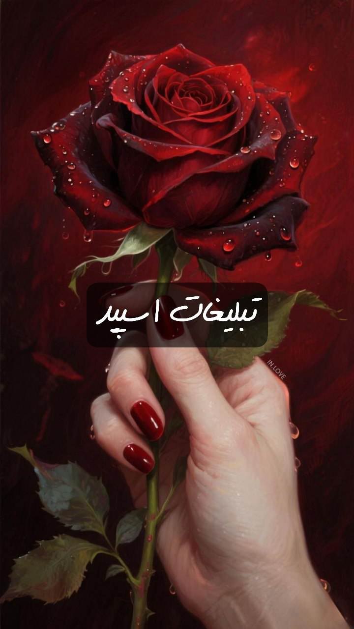 گپ تلگرام دوستان خاص