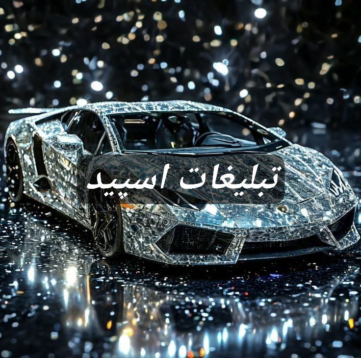 گروه تلگرام  مــیـــتـ𝑀 𝐸 𝐻_ 𝑅 𝐴 𝑁یــنـگـ 