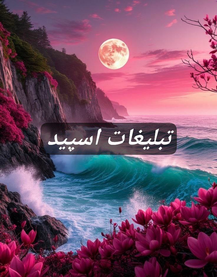 گپ تلگرام تهران کرج