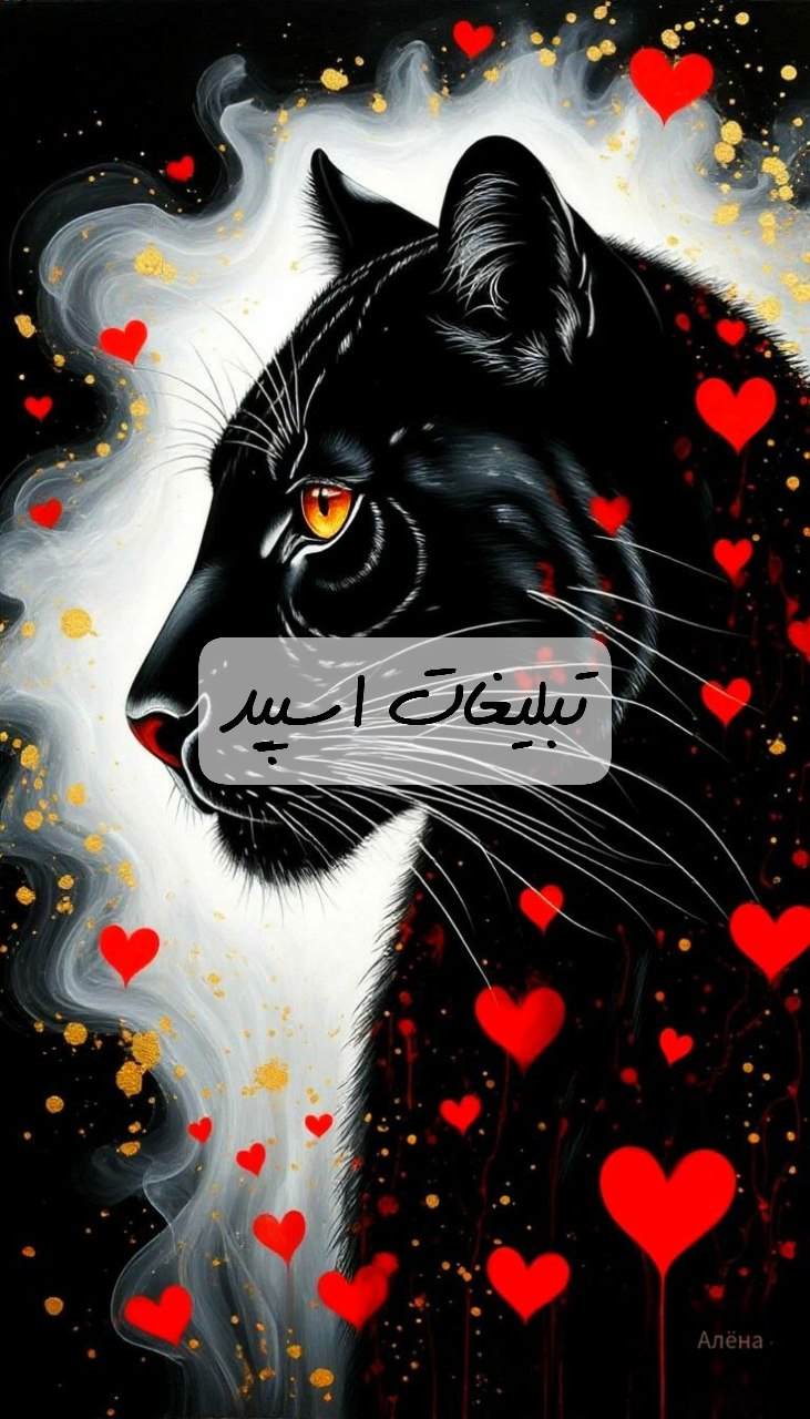 گروه تلگرام بهترین دوستان کرمانشاه