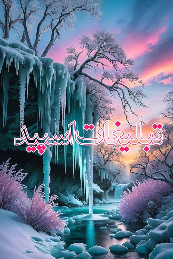 گودال (5)