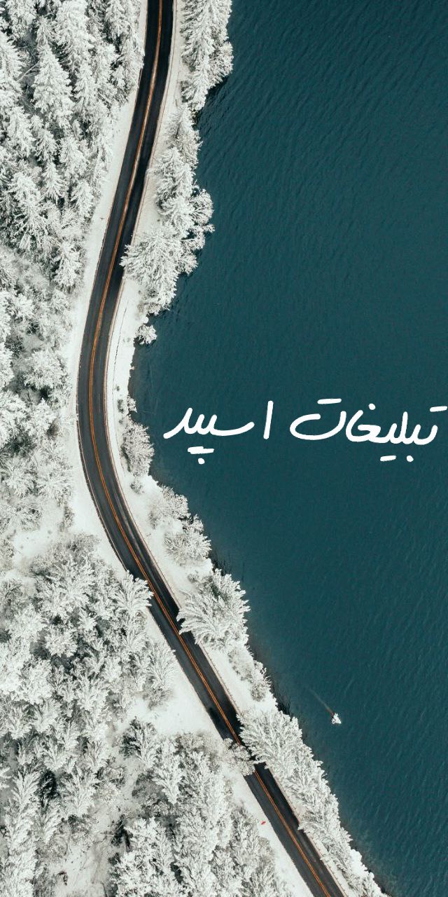 گروه چت دنیایی علی بابا