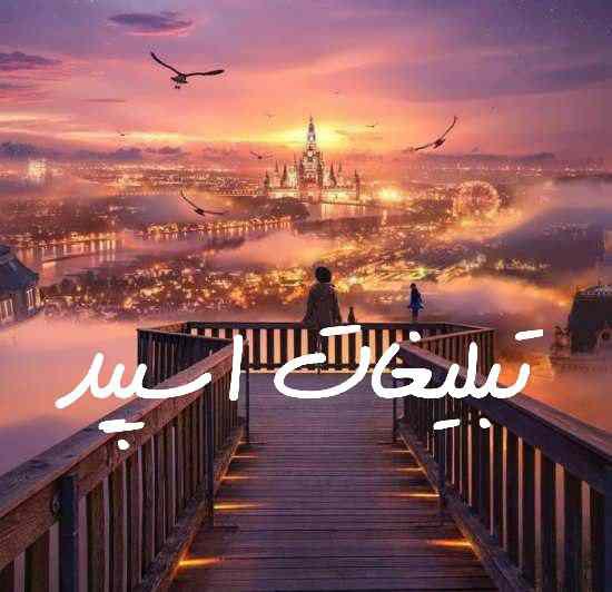 پیج اینستاگرام پس توضیحات