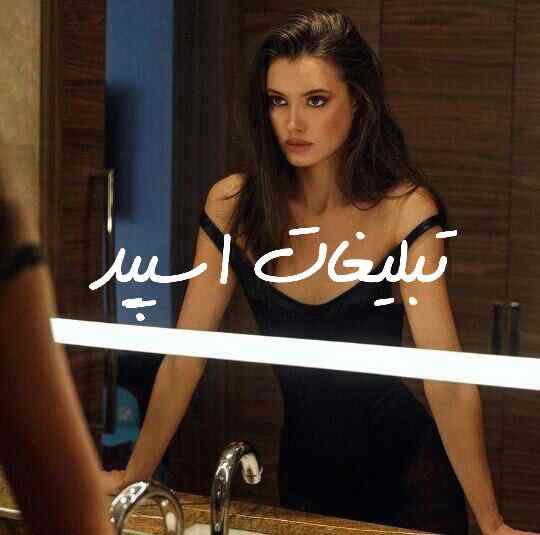 گروه چت تلگرام امپراطوری آریایی