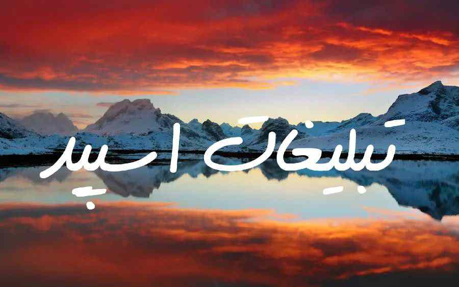 گره چت تلگرام آکواریم