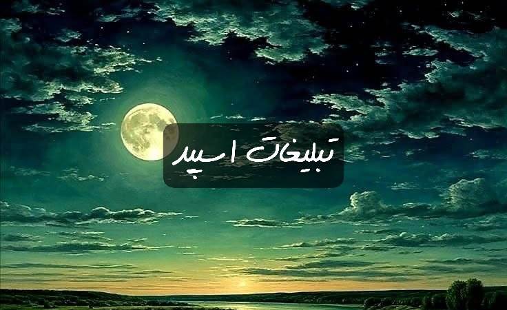 گروه تلگرام دووووستااان بامرام