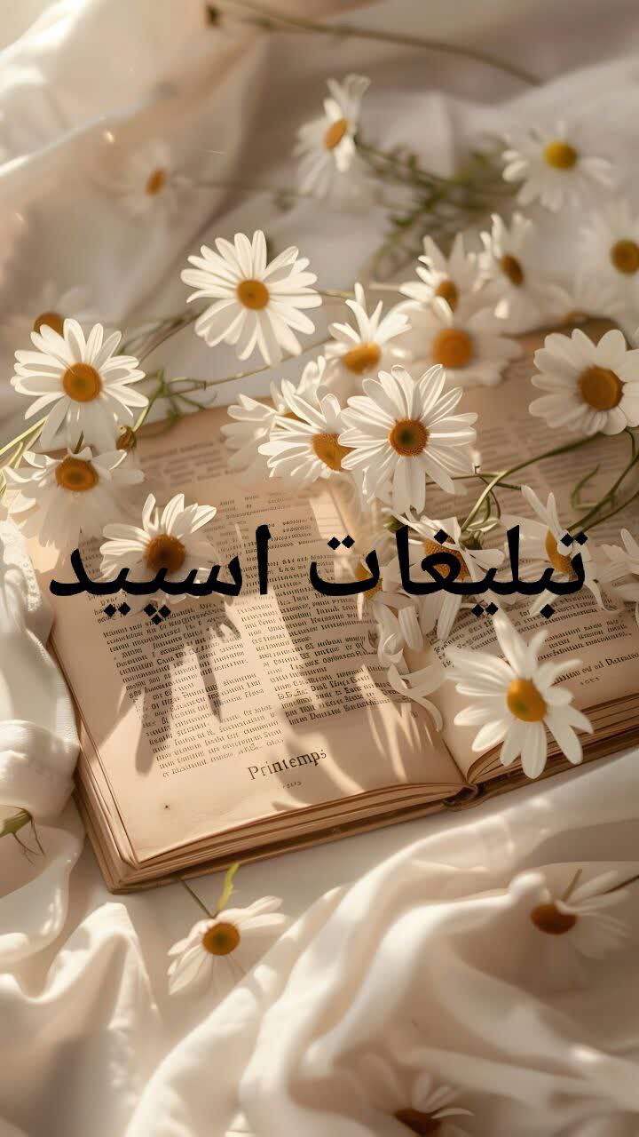 گپ تلگرام تیر و کمان