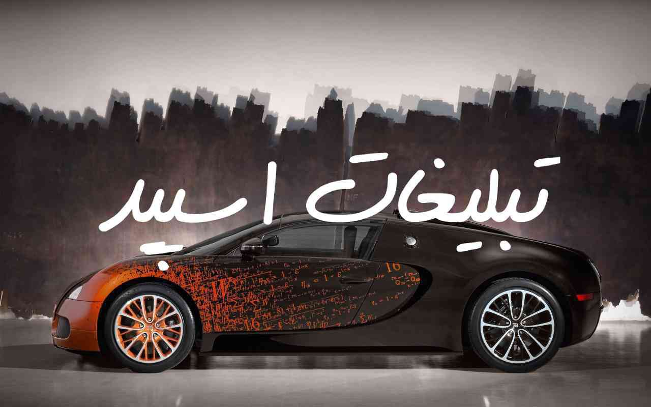 گروه چت تلگرام دورهمی خوبان
