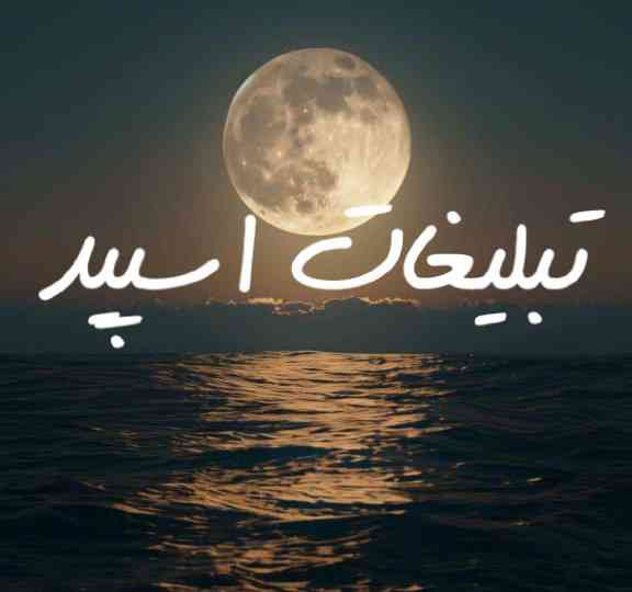 گروه چت تلگرام عشق اباد