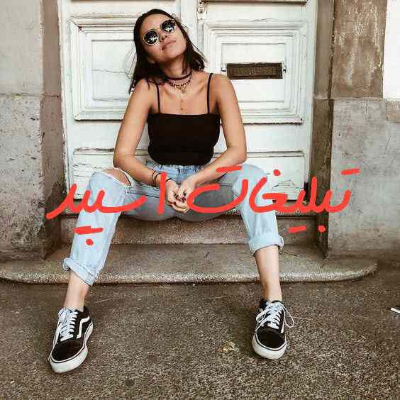 گروه چت تلگرام   چت آرام 