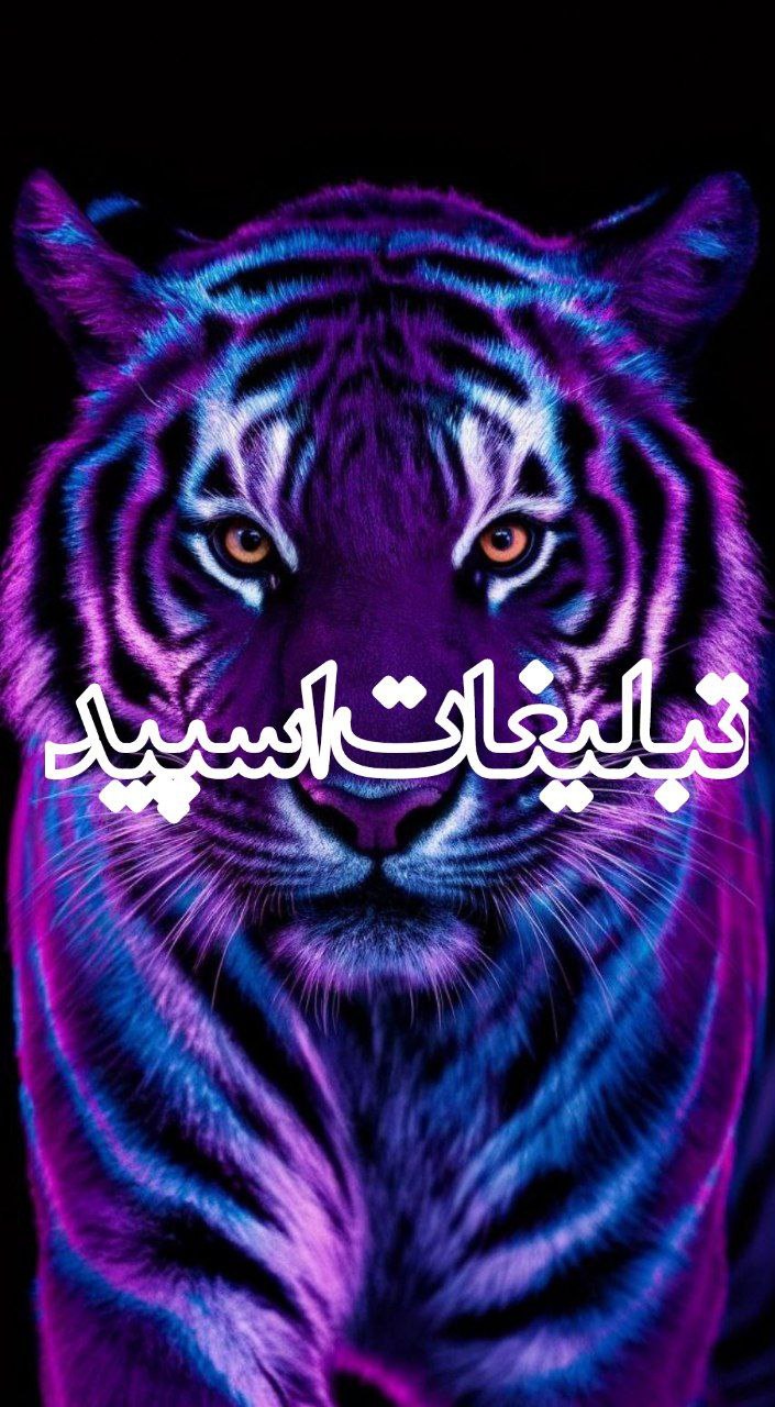 الماس سیاه (1)