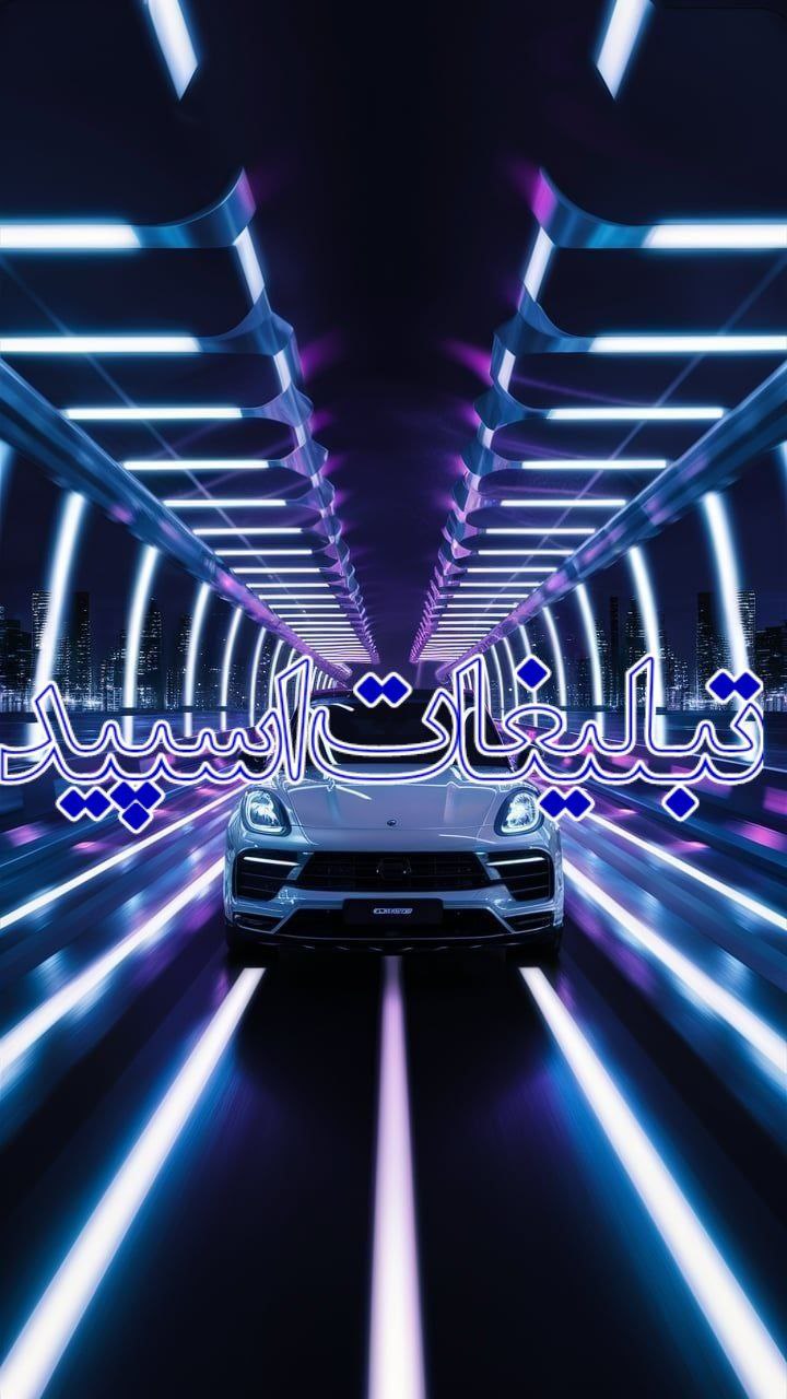 👑 آڔیایــےِ ها 👑