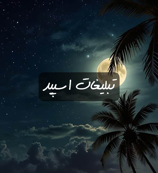 گروه تلگرام کافه عشق