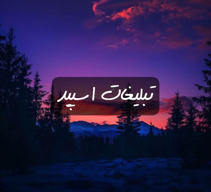 گروه تلگرام مهربونا