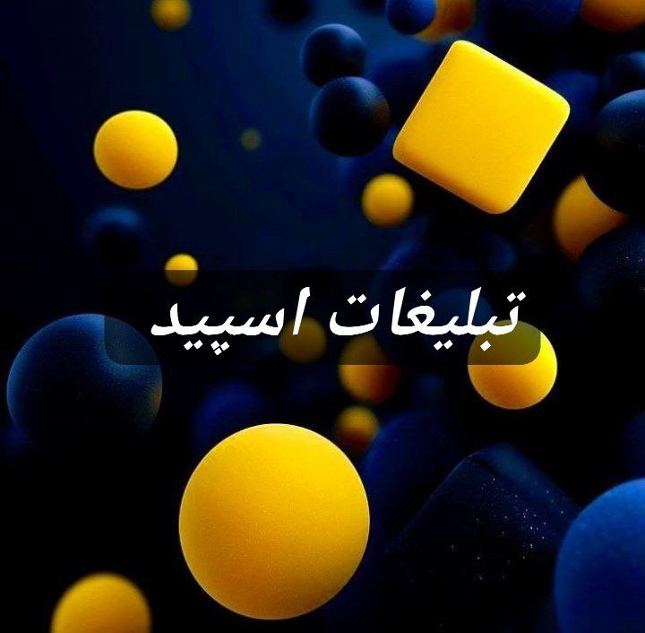 گروه تلگرام 𝑭𝑨𝑺𝑯𝑰𝑶𝑵 𝑪𝑰𝑻𝒀