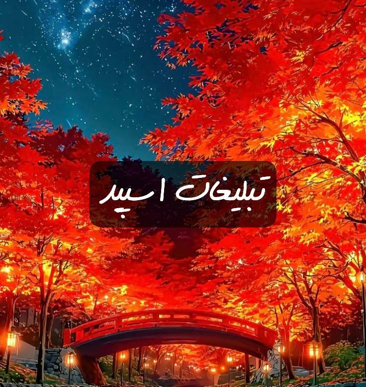 گروه تلگرام باحالای مجازی
