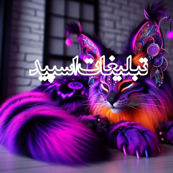 کلبه ای دنج