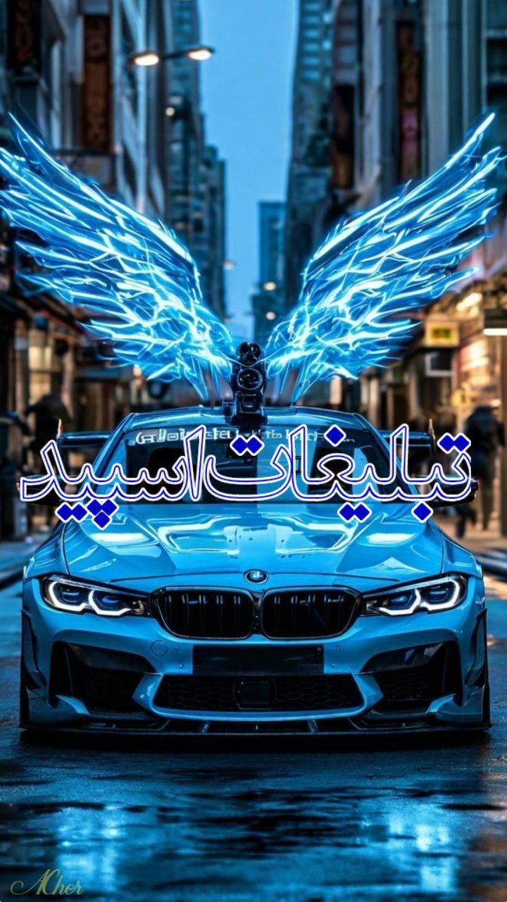 ولف ایرانی (9)
