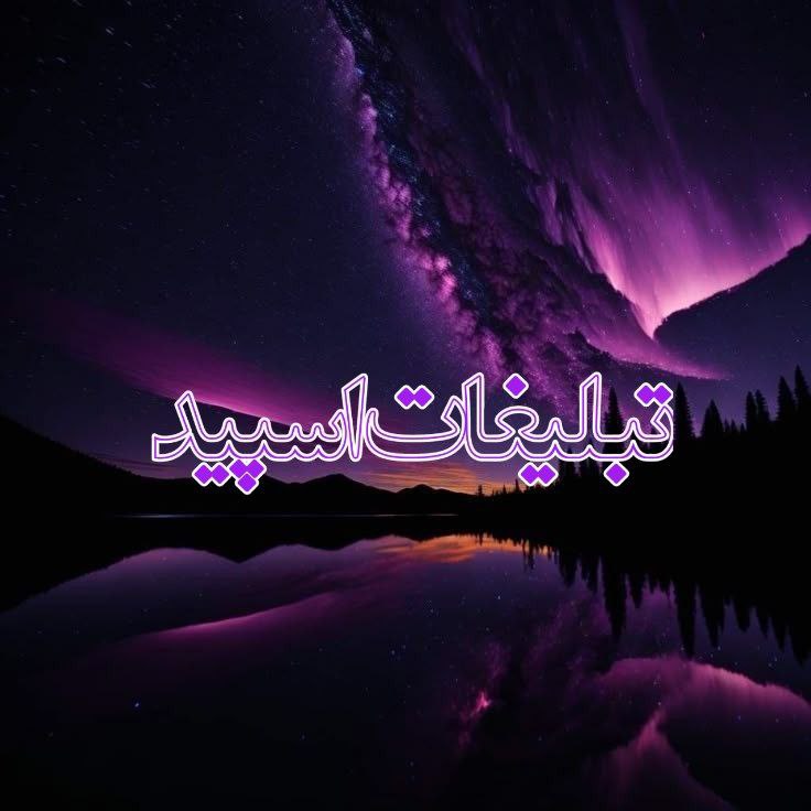 سهراب لجنـد موزیک