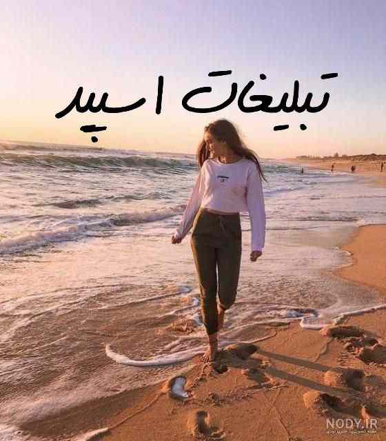 گروه چت تلگرام ایران تهران