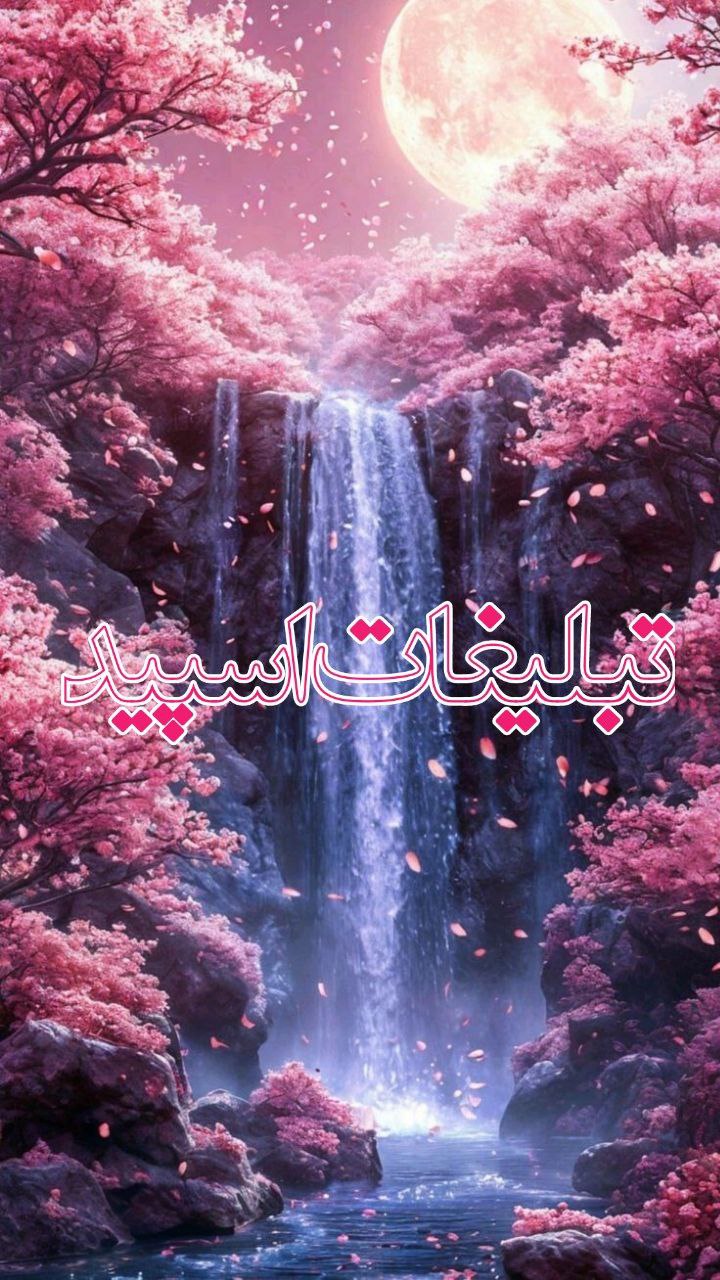 عشق نهایتی (1)