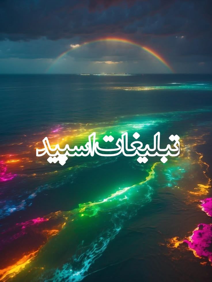 وایلد ولف (302)