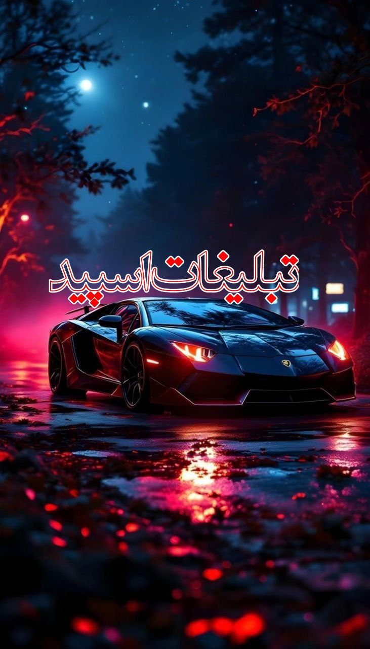 وایلد ولف (353)