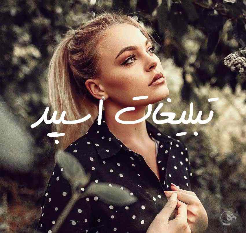 گروه چت تلگرام کافه ناز
