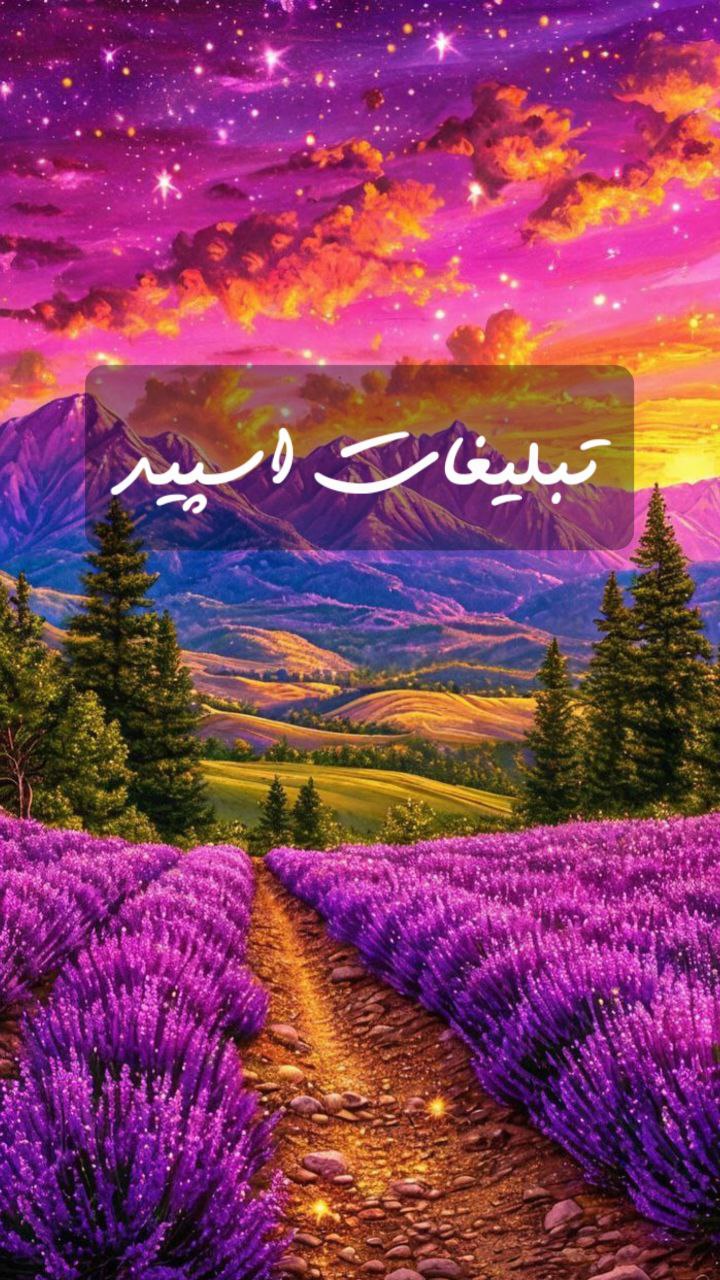 گروه تلگرام گپ خانه ب دوشان