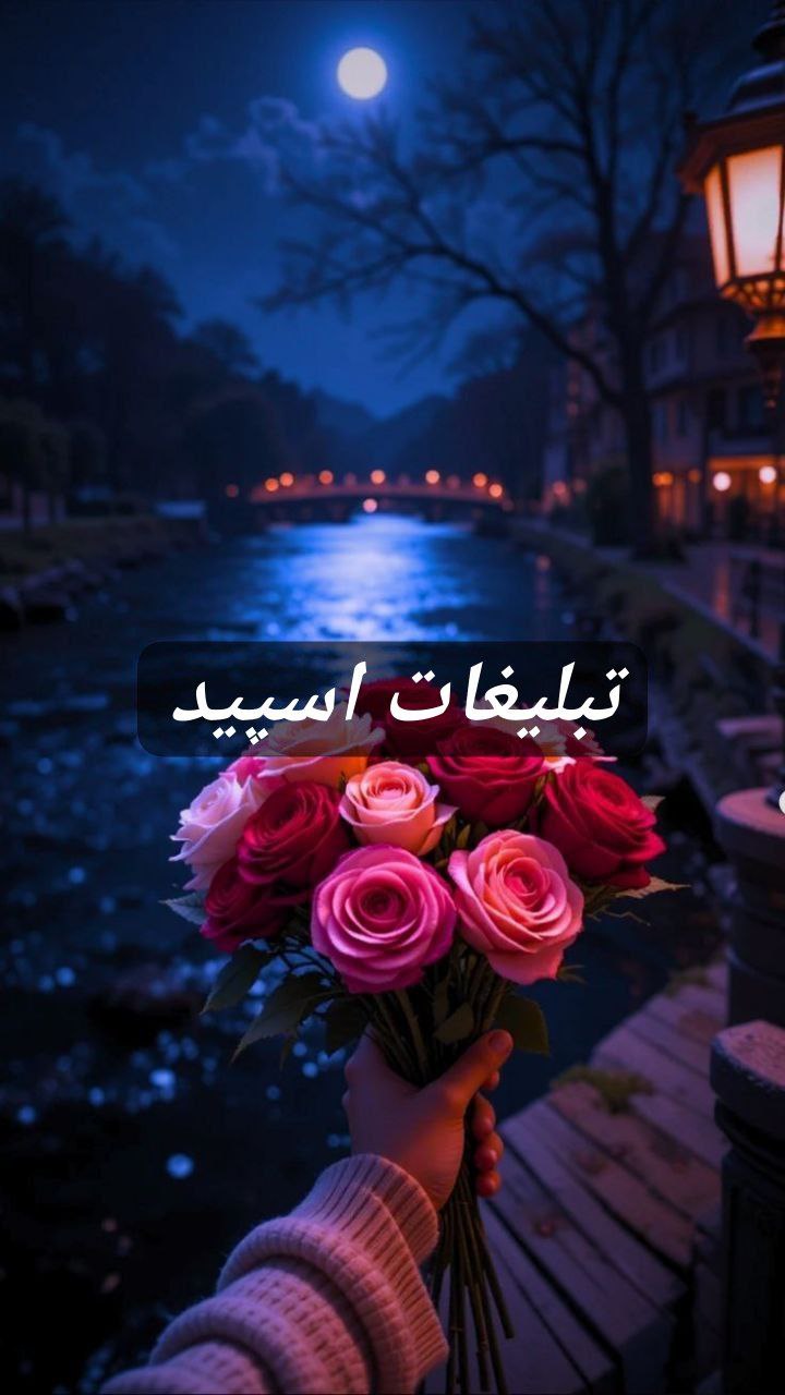 گپ تلگرام  ＬＯＶＥＴＯＲＹ