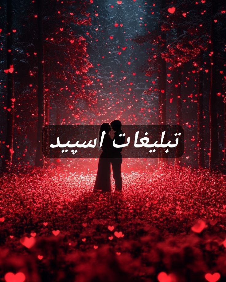 گپ تلگرام لاوناب