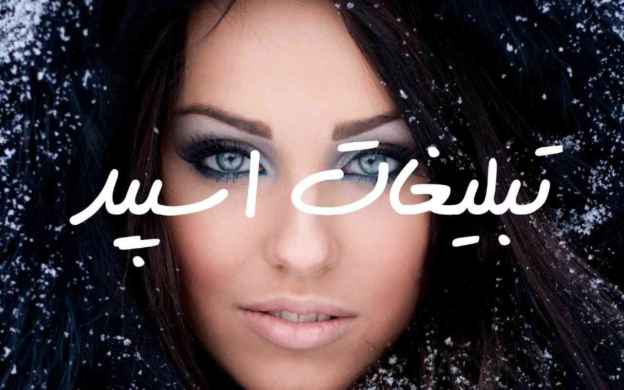 گروه چت تلگرام کرمانشاه سیتی