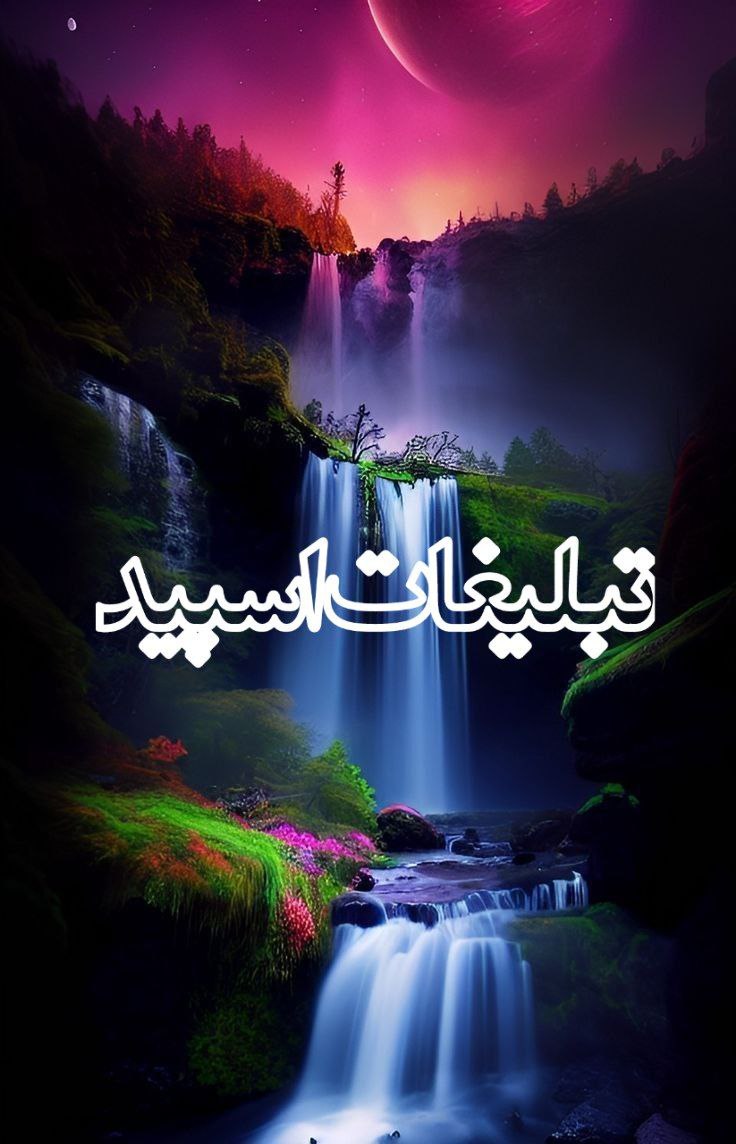 وایلد ولف (83)