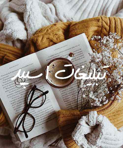 گروه چت تلگرام دختر پسرای شمالی