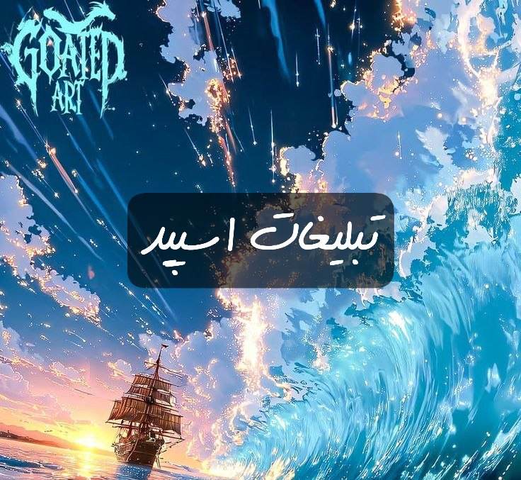 گروه تلگرام مهربونا