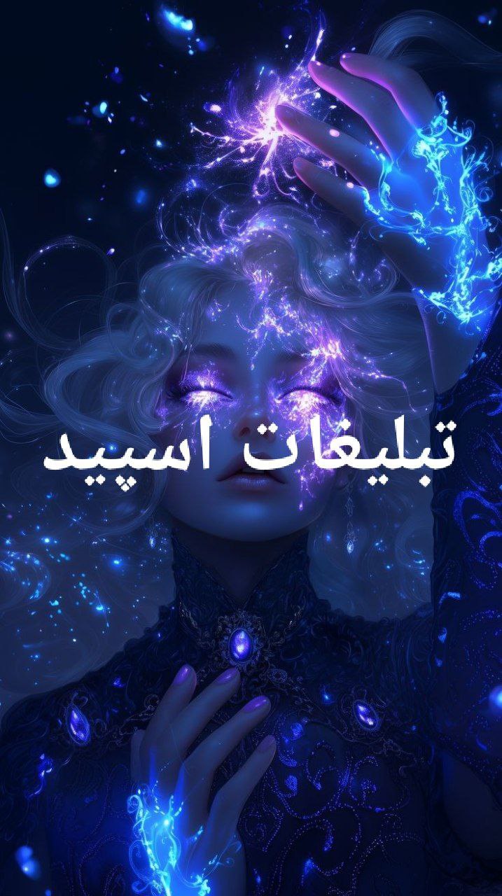 گپ تلگرام کلبه دوستی