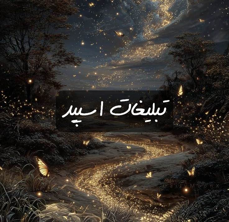 گروه تلگرام عاس و خاص