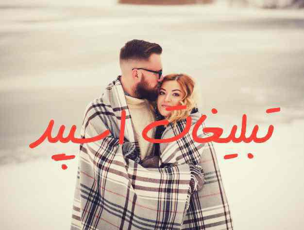 گروه چت تلگرام شبهای زیبای جنوبیا